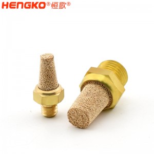 銅粉末燒結(jié)多孔氣動(dòng)排氣消聲器過濾減壓器接頭 用于汽車或空氣