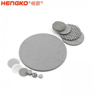 恒歌定制燒結多層不銹鋼網濾片耐腐蝕過濾精度高_用于食品制藥行業(yè)