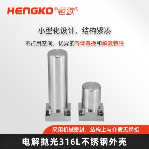 IGS面板不銹鋼專用過(guò)濾器_精密高效工藝氣體過(guò)濾器