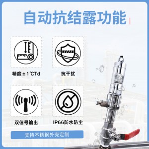 空壓機(jī)專用露點(diǎn)儀丨 高精度微量水分監(jiān)測(cè)露點(diǎn)儀丨變送器生產(chǎn)廠家