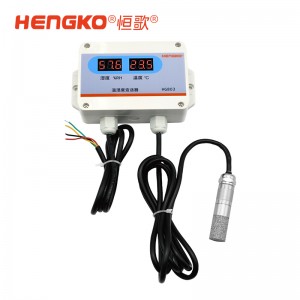 恒歌RS485有顯數(shù)字溫濕度變送器_實(shí)時檢測環(huán)境的溫濕度