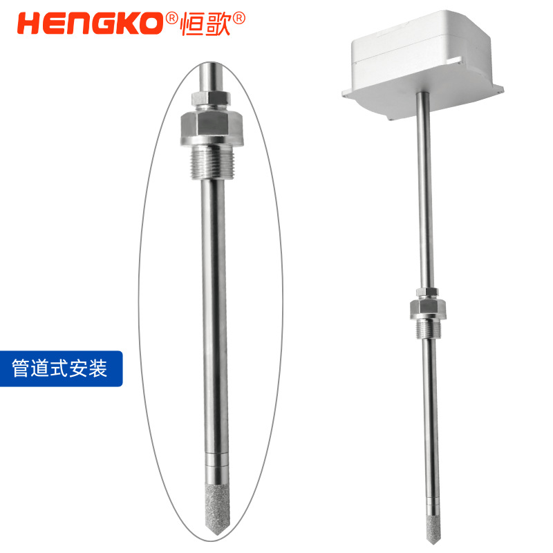 工業(yè)現(xiàn)場必備：如何挑選適合的工業(yè)溫濕度變送器？