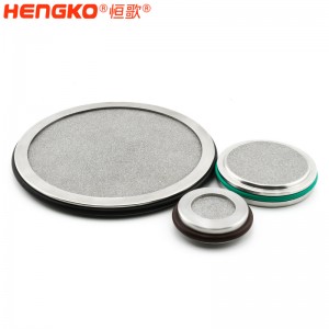 恒歌濾芯廠家供應(yīng)高效不銹鋼過濾芯_均布氣流用于PECVD系統(tǒng)氣體擴散分布器