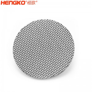 恒歌定制燒結(jié)多層不銹鋼網(wǎng)濾片耐腐蝕過(guò)濾精度高_(dá)用于食品制藥行業(yè)