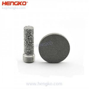 恒歌醫(yī)用級不銹鋼316L金屬0.2-100微米空氣過濾器吸氧醫(yī)療設備可用